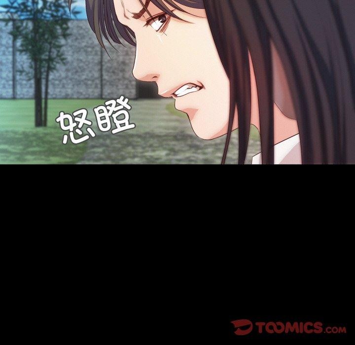 甜蜜的假期第19話