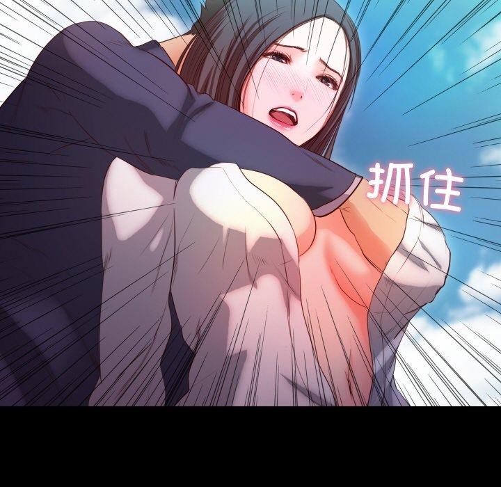 甜蜜的假期第19話