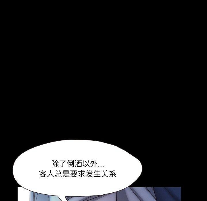 甜蜜的假期第19話