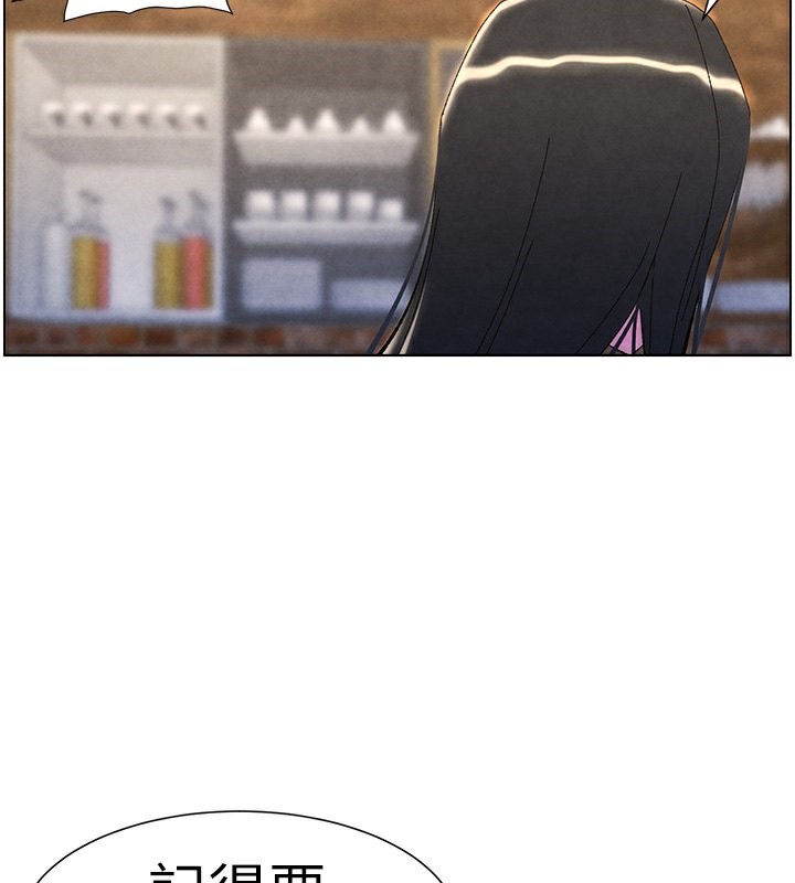 兄妹的秘密授课第36話-學長的糖葫蘆歐伊西