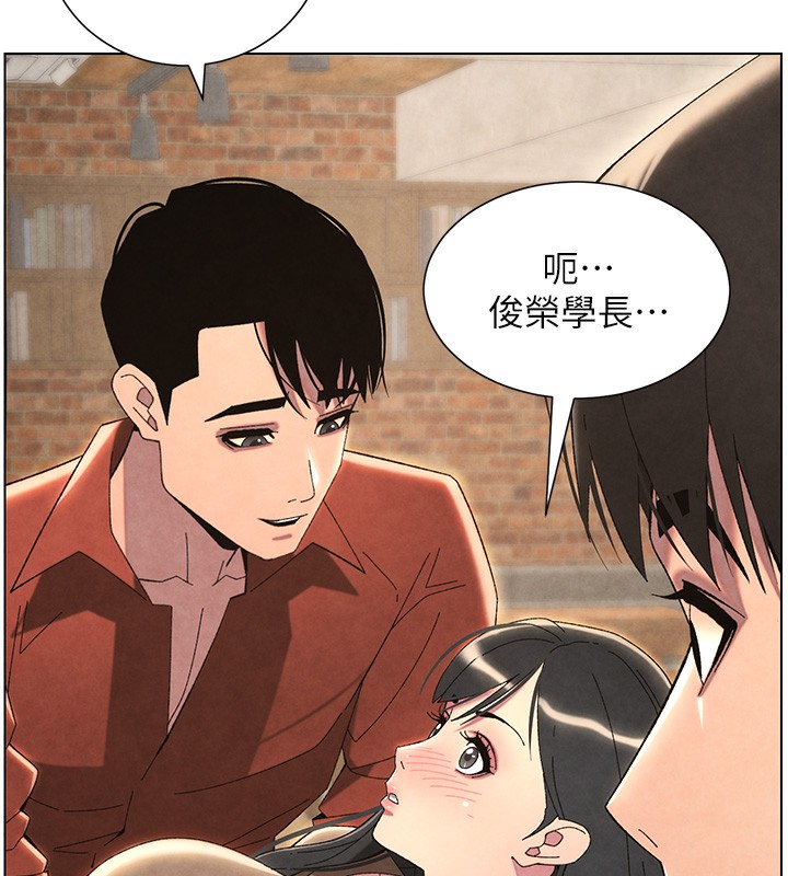 兄妹的秘密授课第36話-學長的糖葫蘆歐伊西