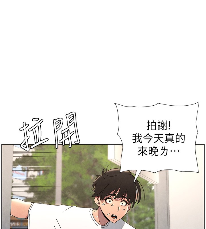 兄妹的秘密授课第36話-學長的糖葫蘆歐伊西