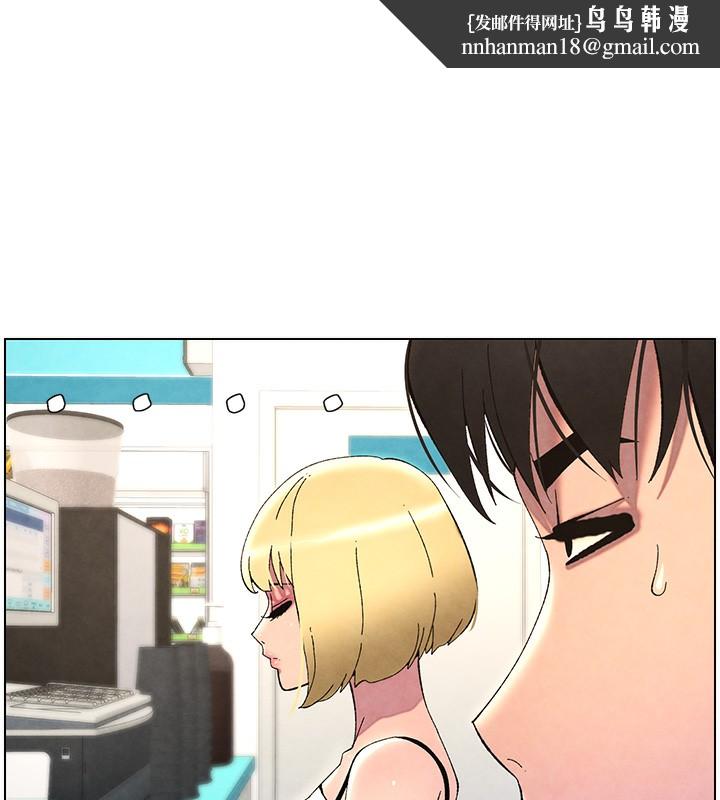 兄妹的秘密授课第36話-學長的糖葫蘆歐伊西