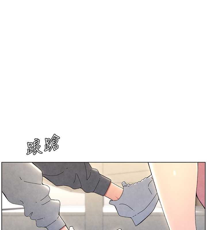 兄妹的秘密授课第36話-學長的糖葫蘆歐伊西