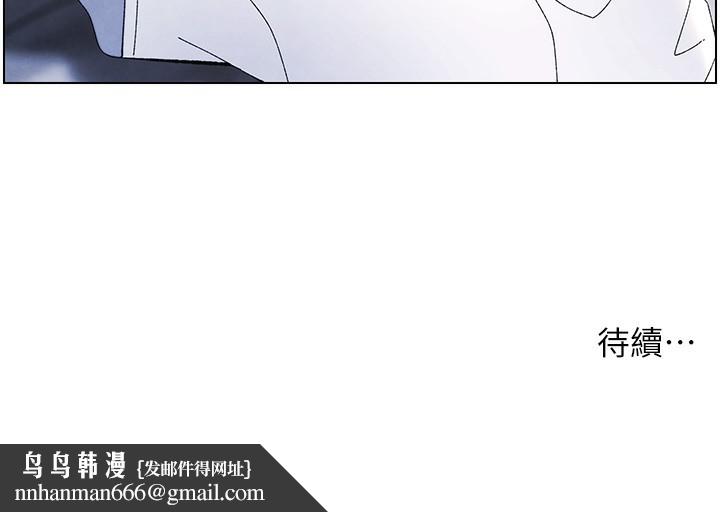 兄妹的秘密授课第36話-學長的糖葫蘆歐伊西