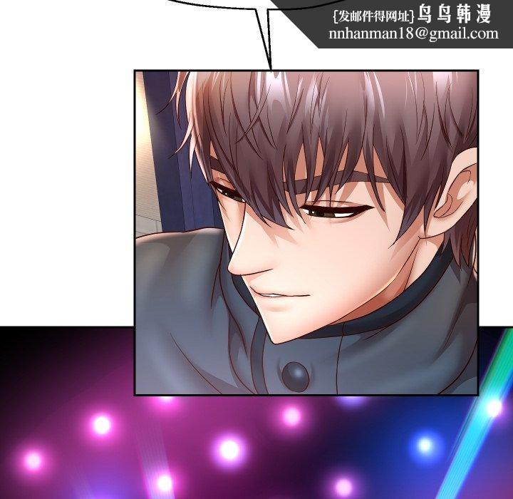 重生之长枪无敌第33話