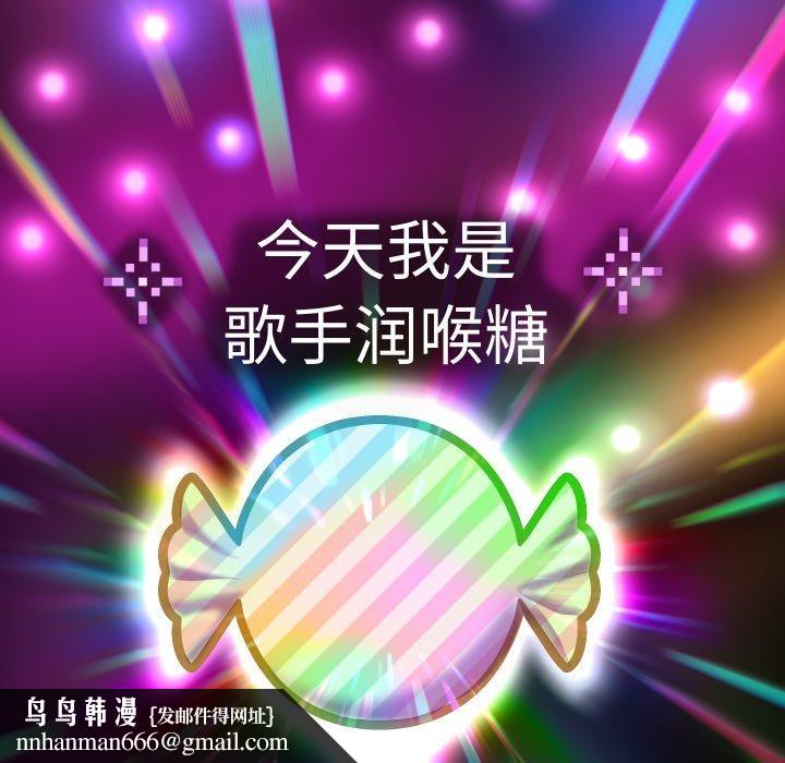 重生之长枪无敌第33話