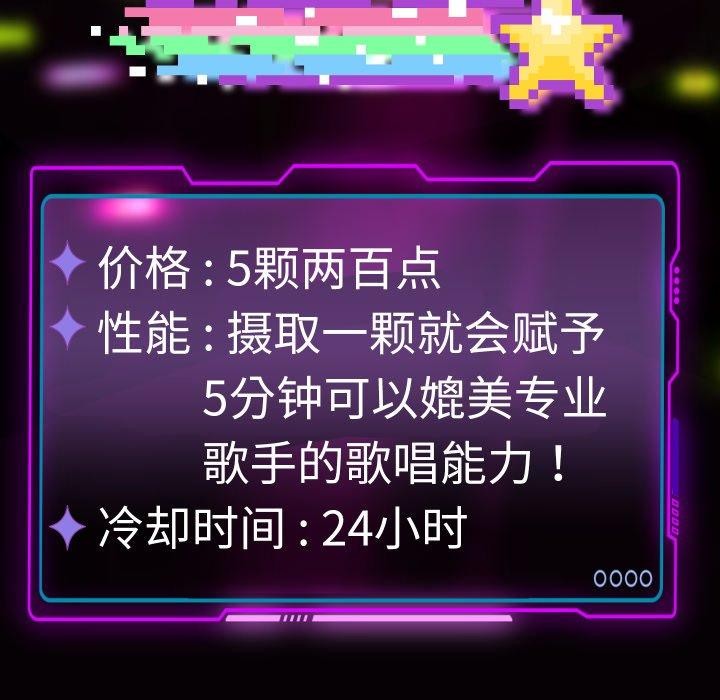 重生之长枪无敌第33話