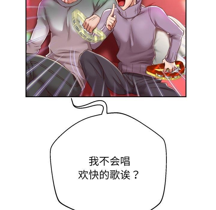 重生之长枪无敌第33話