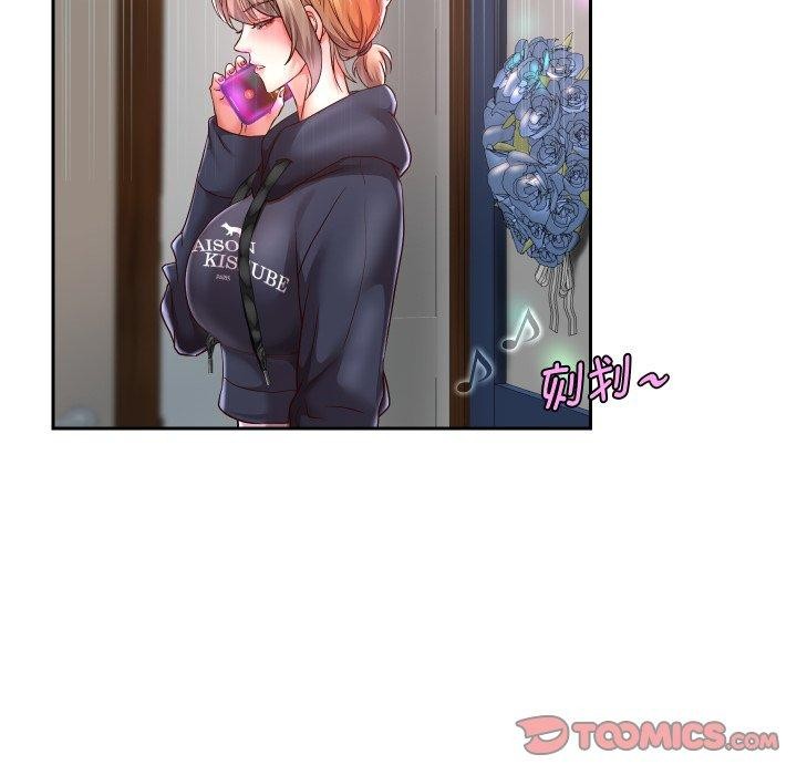 重生之长枪无敌第33話