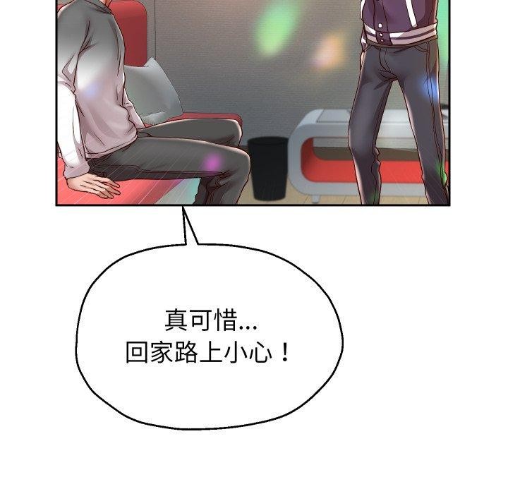 重生之长枪无敌第33話