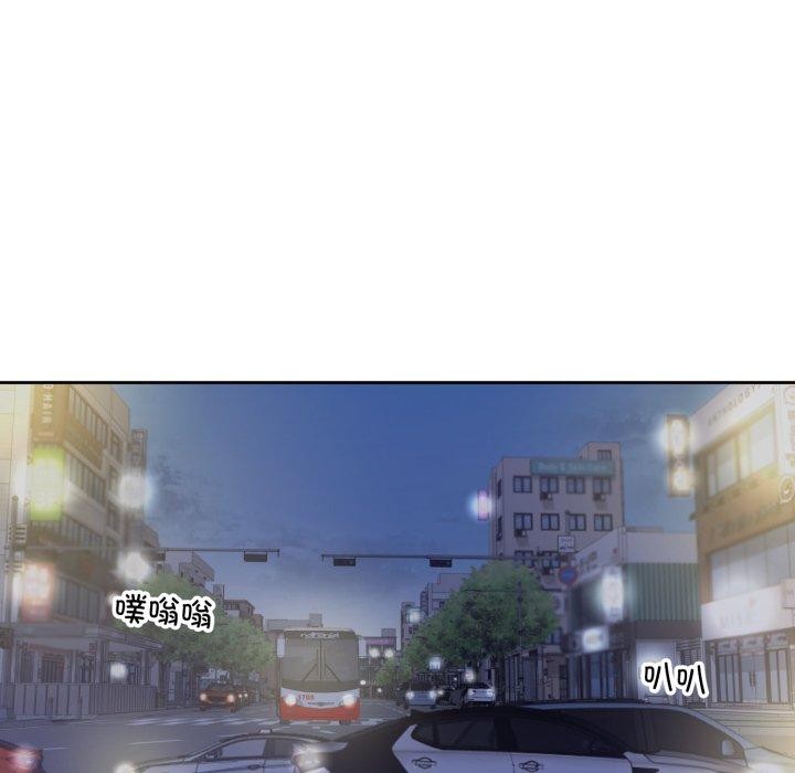 回归单身的继女第6話