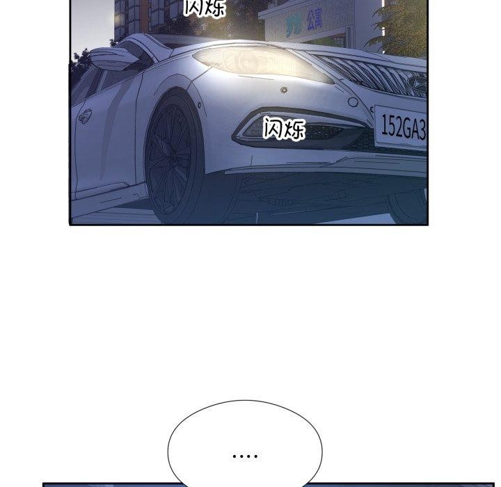 回归单身的继女第6話