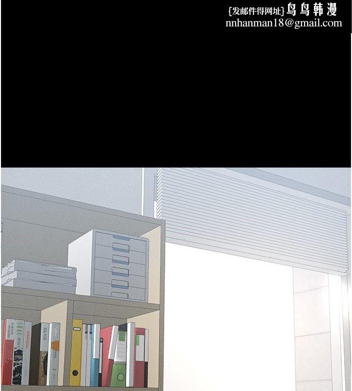 继母与继姐第52話-媽媽願意給你上&hearts;