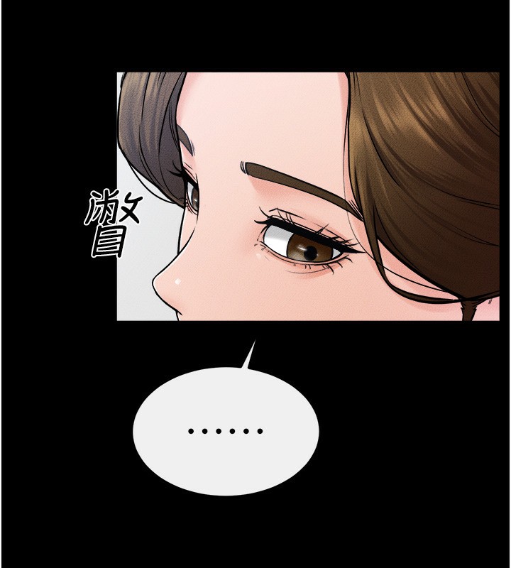 继母与继姐第52話-媽媽願意給你上&hearts;