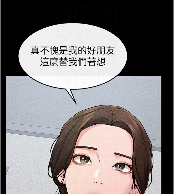 继母与继姐第52話-媽媽願意給你上&hearts;