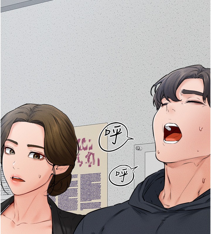 继母与继姐第52話-媽媽願意給你上&hearts;