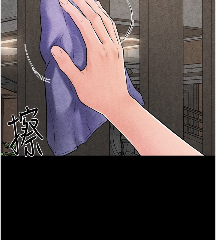 继母与继姐第52話-媽媽願意給你上&hearts;