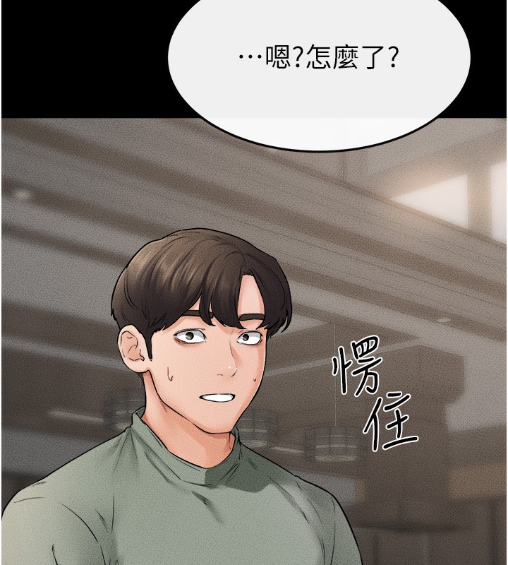 继母与继姐第52話-媽媽願意給你上&hearts;