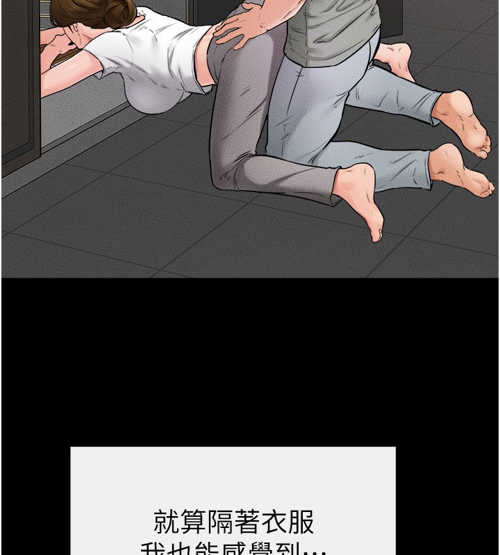 继母与继姐第52話-媽媽願意給你上&hearts;