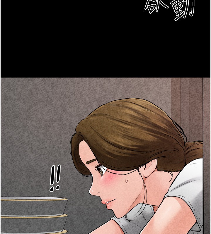 继母与继姐第52話-媽媽願意給你上&hearts;