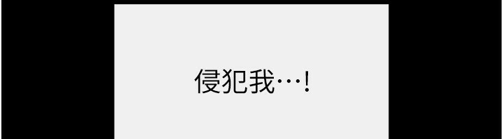 继母与继姐第52話-媽媽願意給你上&hearts;