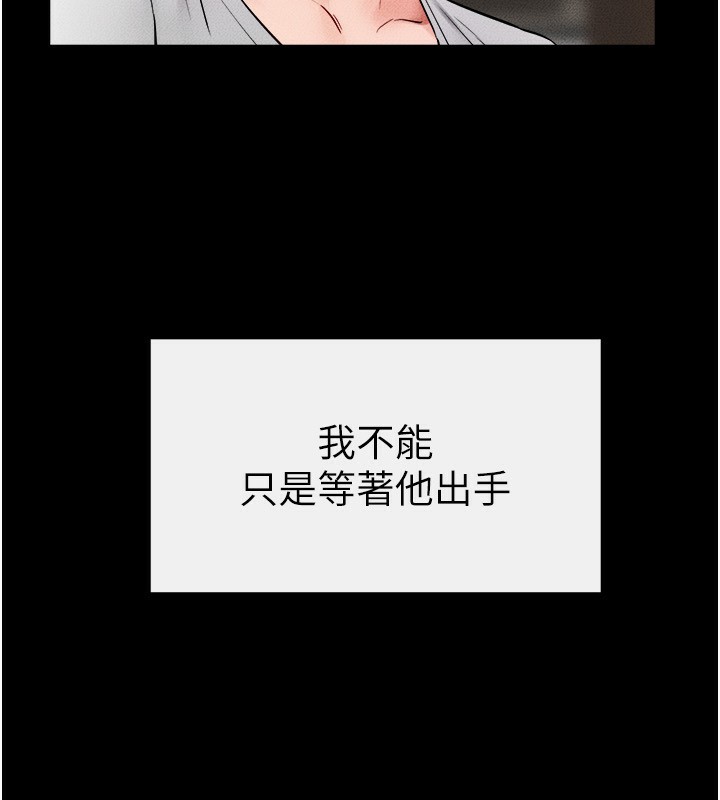 继母与继姐第52話-媽媽願意給你上&hearts;