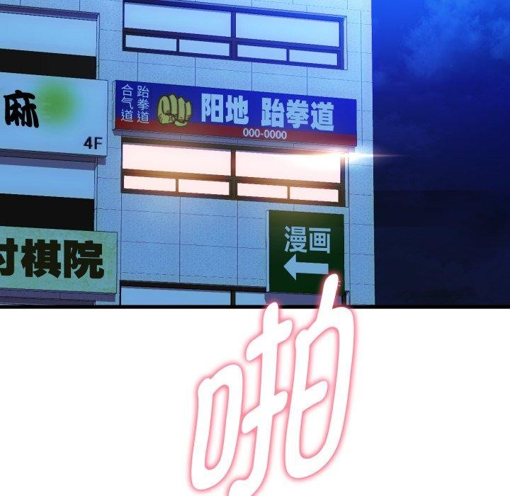 难以克制的欲望第49話