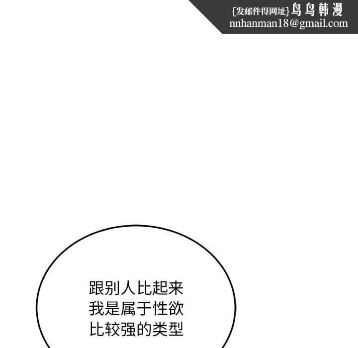 好运出租车第39話