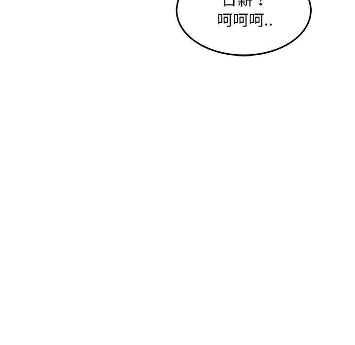 好运出租车第39話