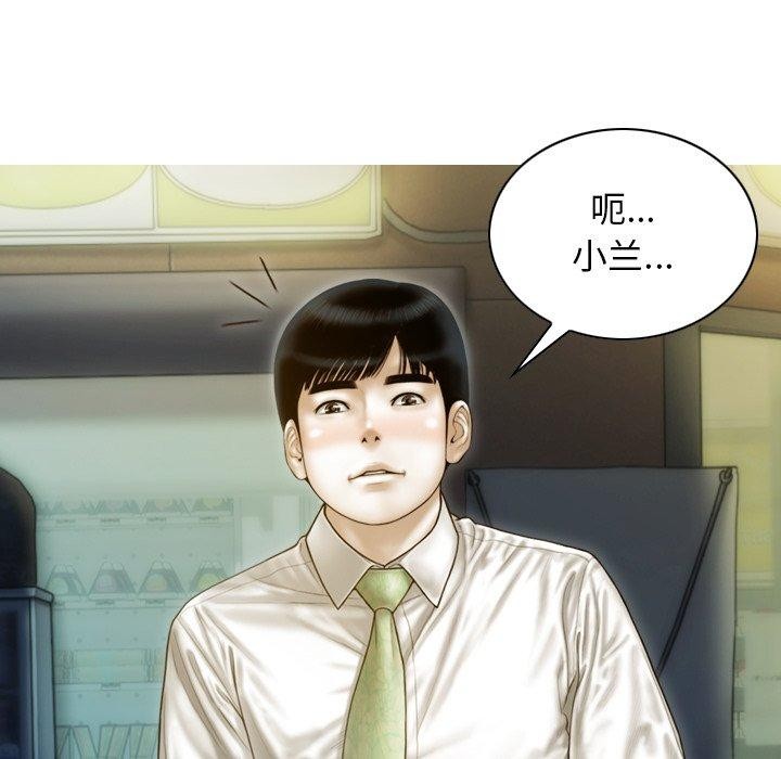 不可抗拒的吸引第34話