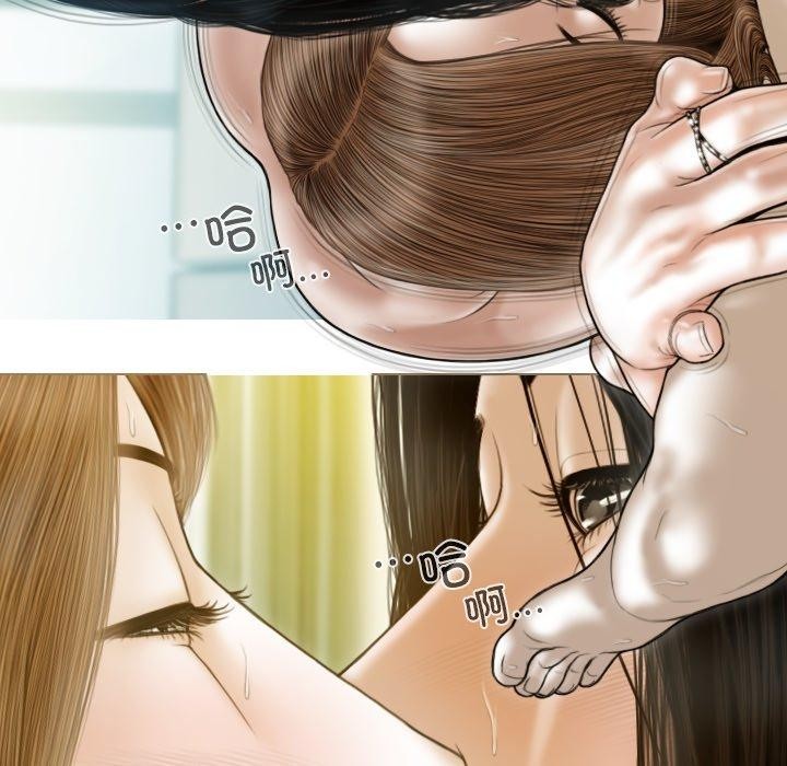 不可抗拒的吸引第34話