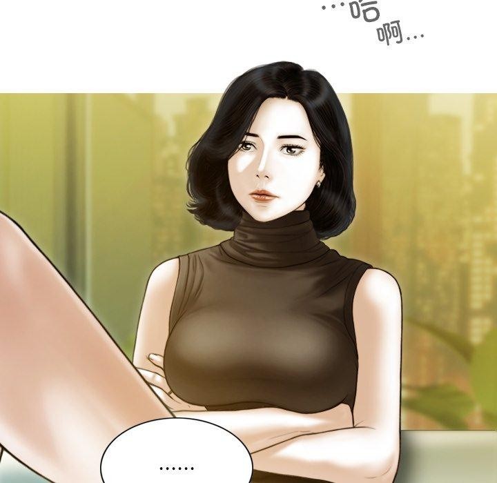 不可抗拒的吸引第34話