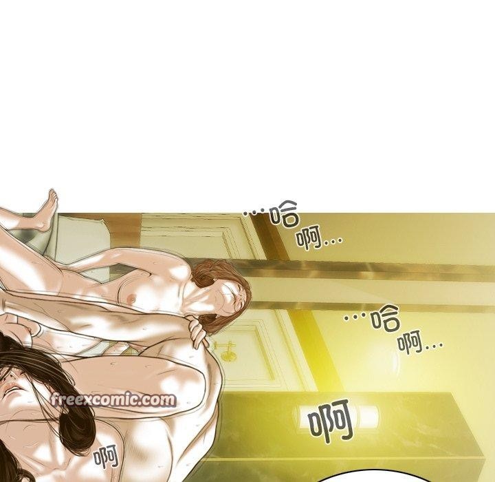 不可抗拒的吸引第34話