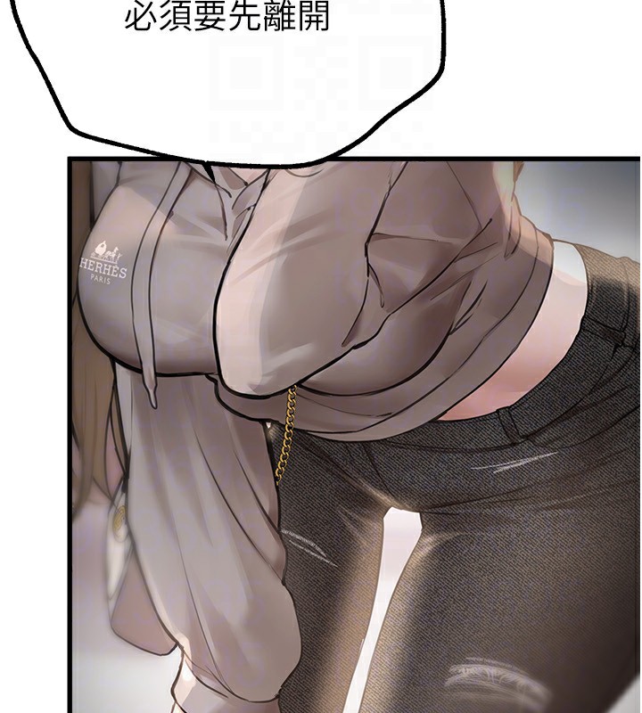 BeautifulDays第11話-極力展現身材的年輕人