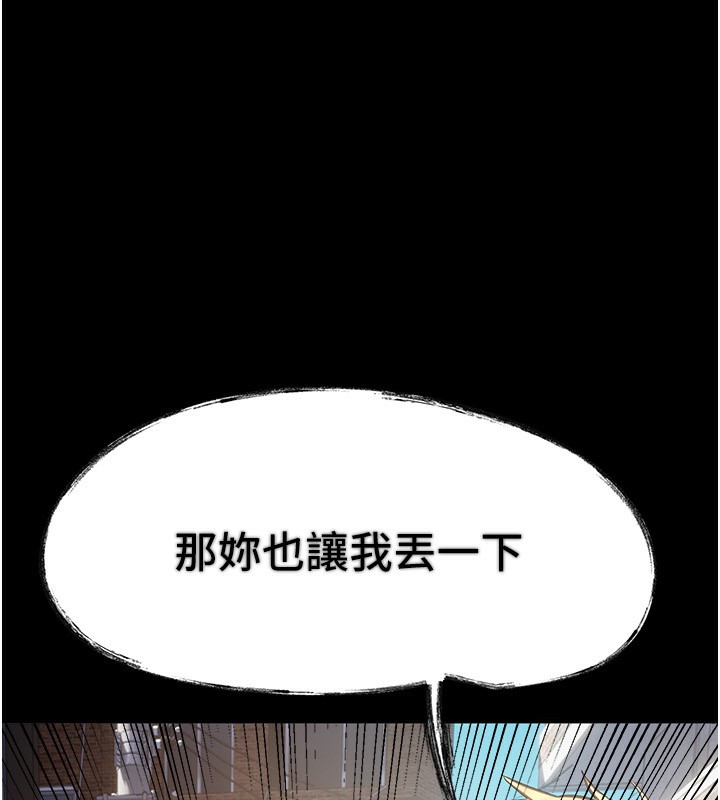 BeautifulDays第11話-極力展現身材的年輕人