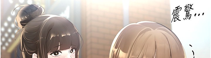 BeautifulDays第11話-極力展現身材的年輕人