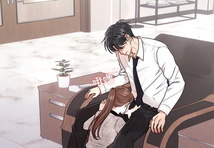 婚姻束缚第10話