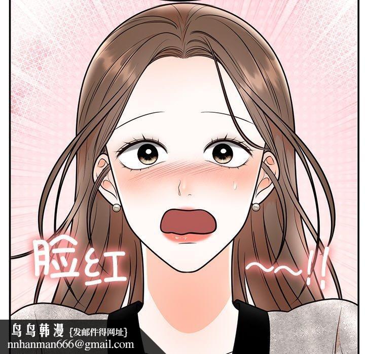 婚姻束缚第10話