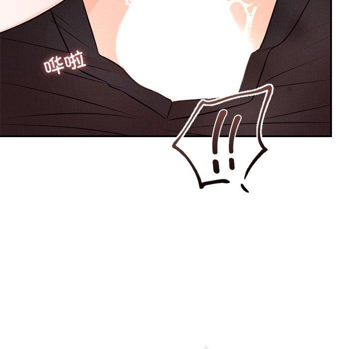 婚姻束缚第10話