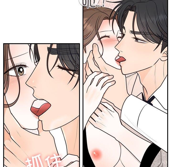 婚姻束缚第10話