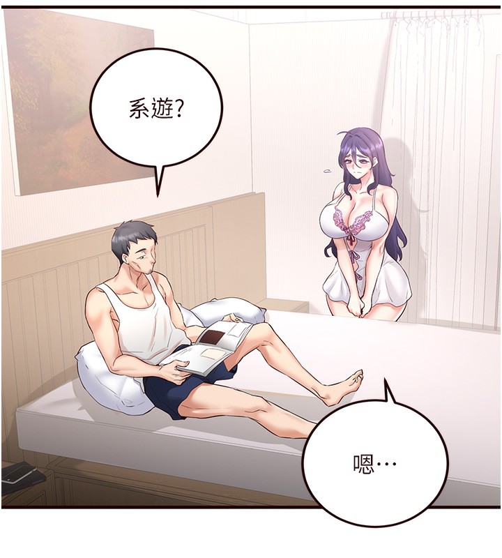 熟女自助餐第15話-美女人妻的煩惱