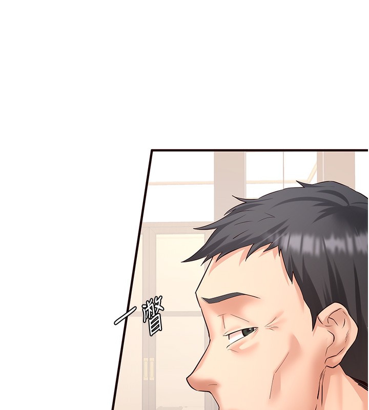 熟女自助餐第15話-美女人妻的煩惱