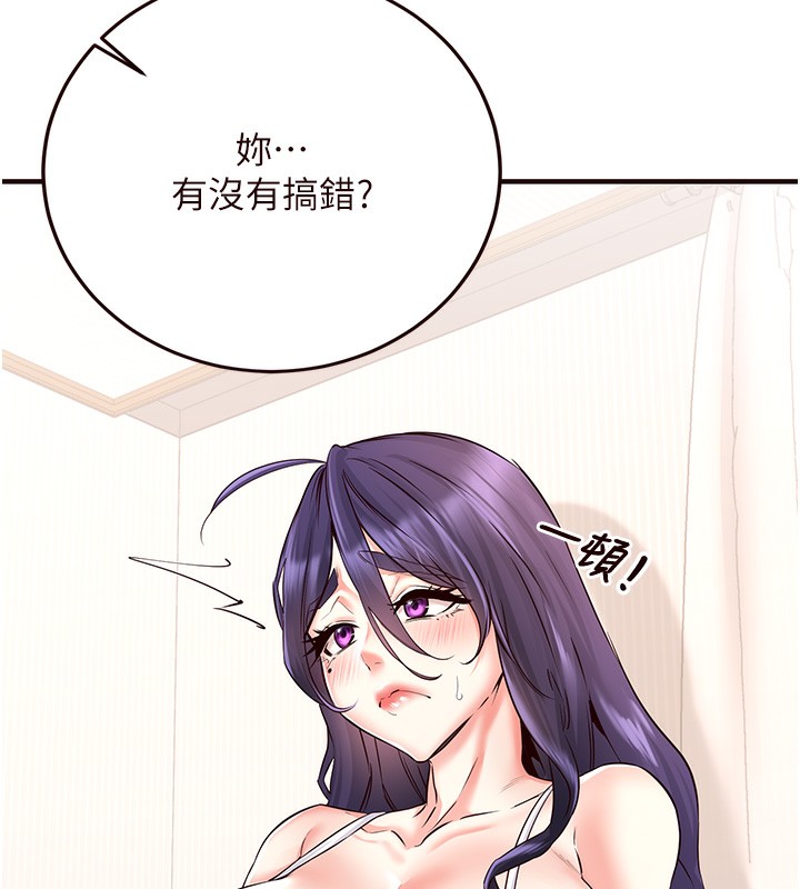 熟女自助餐第15話-美女人妻的煩惱