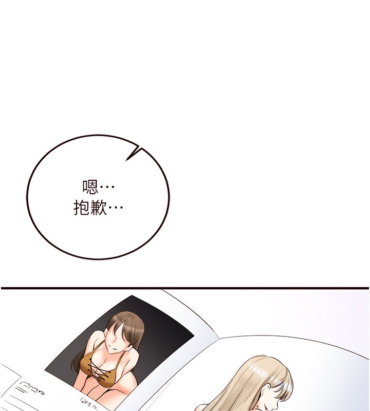 熟女自助餐第15話-美女人妻的煩惱