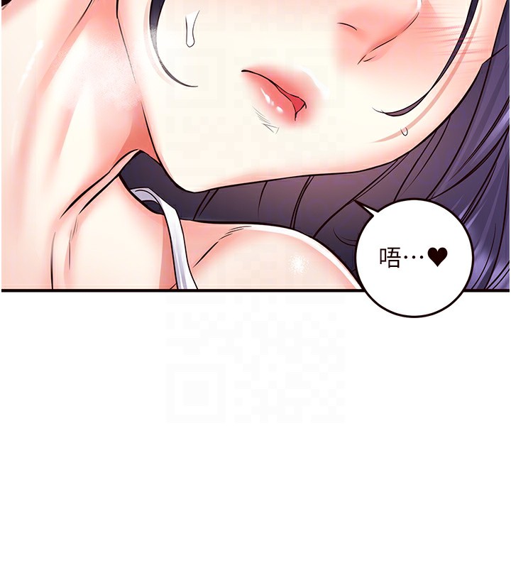 熟女自助餐第15話-美女人妻的煩惱