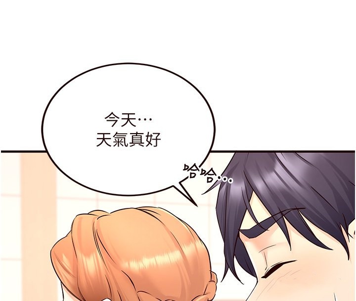 熟女自助餐第15話-美女人妻的煩惱