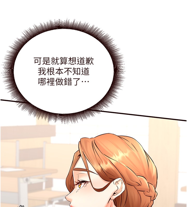 熟女自助餐第15話-美女人妻的煩惱