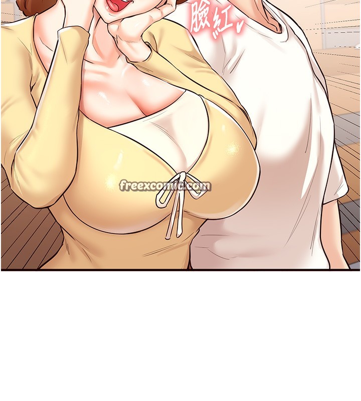 熟女自助餐第15話-美女人妻的煩惱