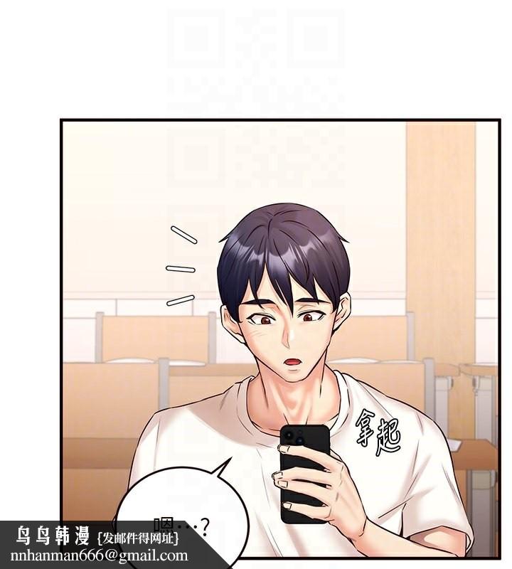 熟女自助餐第15話-美女人妻的煩惱